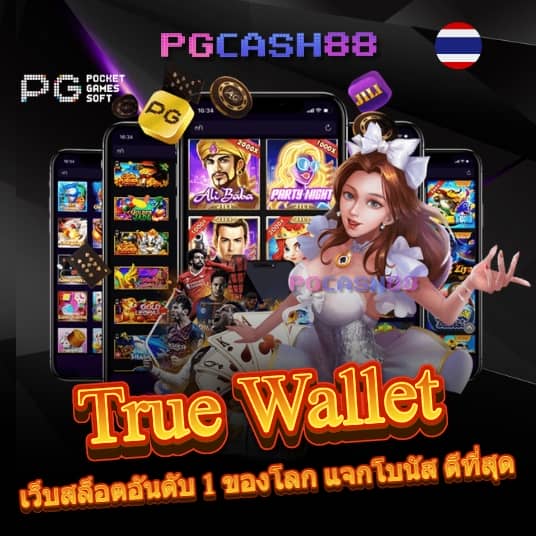 สล็อตเครดิตฟรี