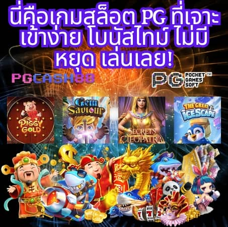 สล็อตเครดิตฟรี