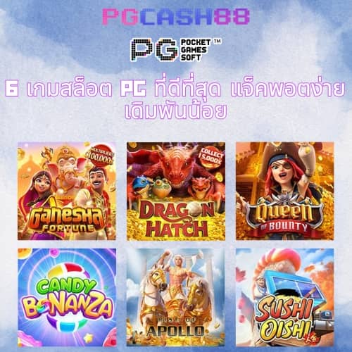 สล็อตเครดิตฟรี