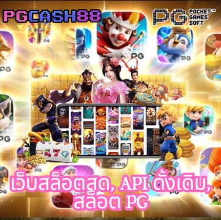 สล็อตเครดิตฟรี