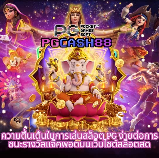 สล็อตเครดิตฟรี